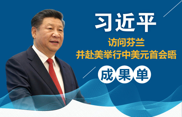 ͼ�⣺ϰ��ƽ���ʷ�����������������Ԫ�׻���ɹ���