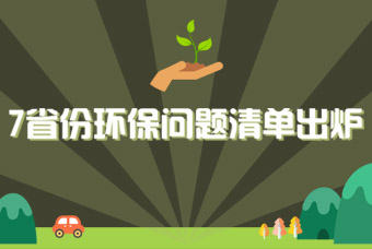 7ʡ�ݻ��������嵥��¯