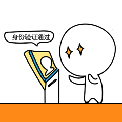 ��������Խ��Խ�߶˵ġ�������֤�����װ�����ȫ��