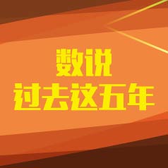 ��˵��ȥ������