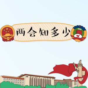 ����֪���٣�ȫ�����ᣬ���������᣿