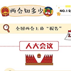 ����֪���٣�ȫ�������ϵġ����桱