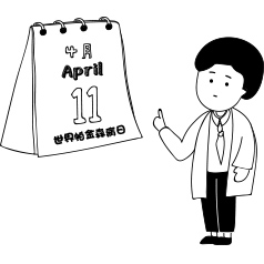 ������������ɭ�ۺ�֢���������˽����ġ�����ɱ�֡�