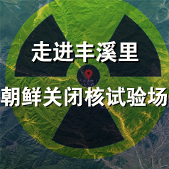 һͼ��������ʷ������������鳡 ����Ϫ�лĻ