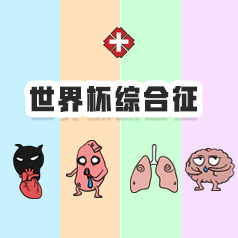 ��٩���籭|���򿴳��������籭�ۺ�������Լ�£�