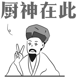 ��̸�ն���|�����ǡ����ɡ������ǡ�ʳ��