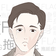 ���ˣ�����һ�����ĵġ������ܽᡱ������գ�