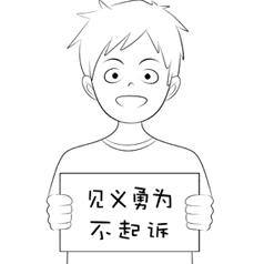 正当防卫只能跑？见义勇为会吃亏？