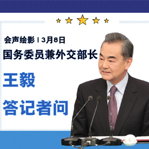 ������Ӱ | ����ίԱ���⽻��������������