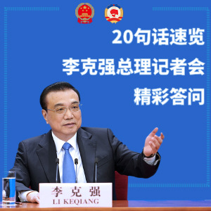 ��ͼ�⡿20�仰�������ǿ�������߻ᾫ�ʴ���