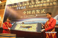 ͼ������к���Ʊ���Ʒ�󼯾����׷�ʽ