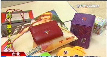 ̨һŮ�Ӷ�ʧǮ������ְ�������٩:�Ļ�ȥ��ͼ��