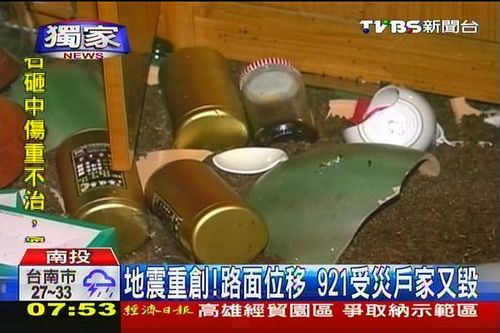 ��Ͷ������·����λ����2������ǿ�𾪿�����