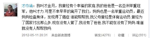 点图查看下一页