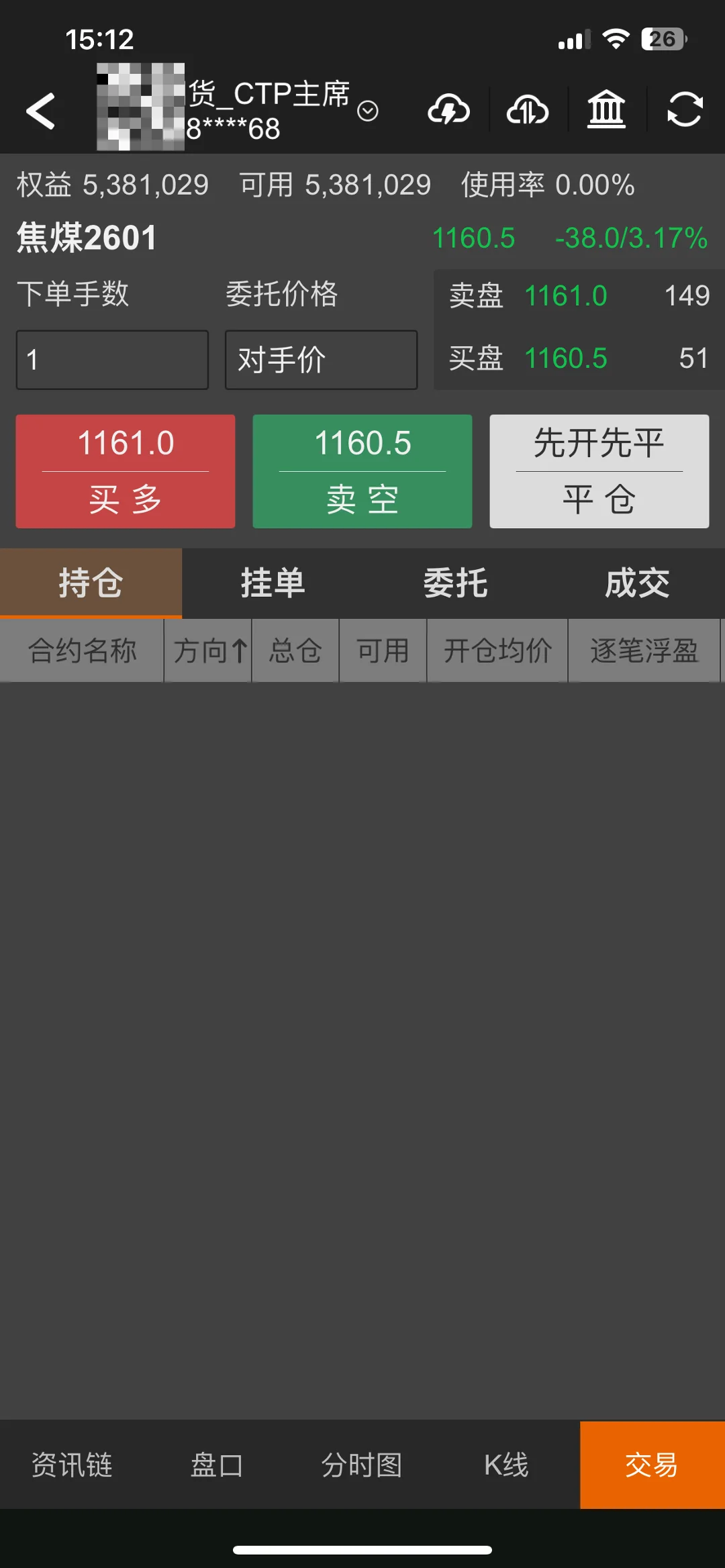 8月26日持仓，今日无交易